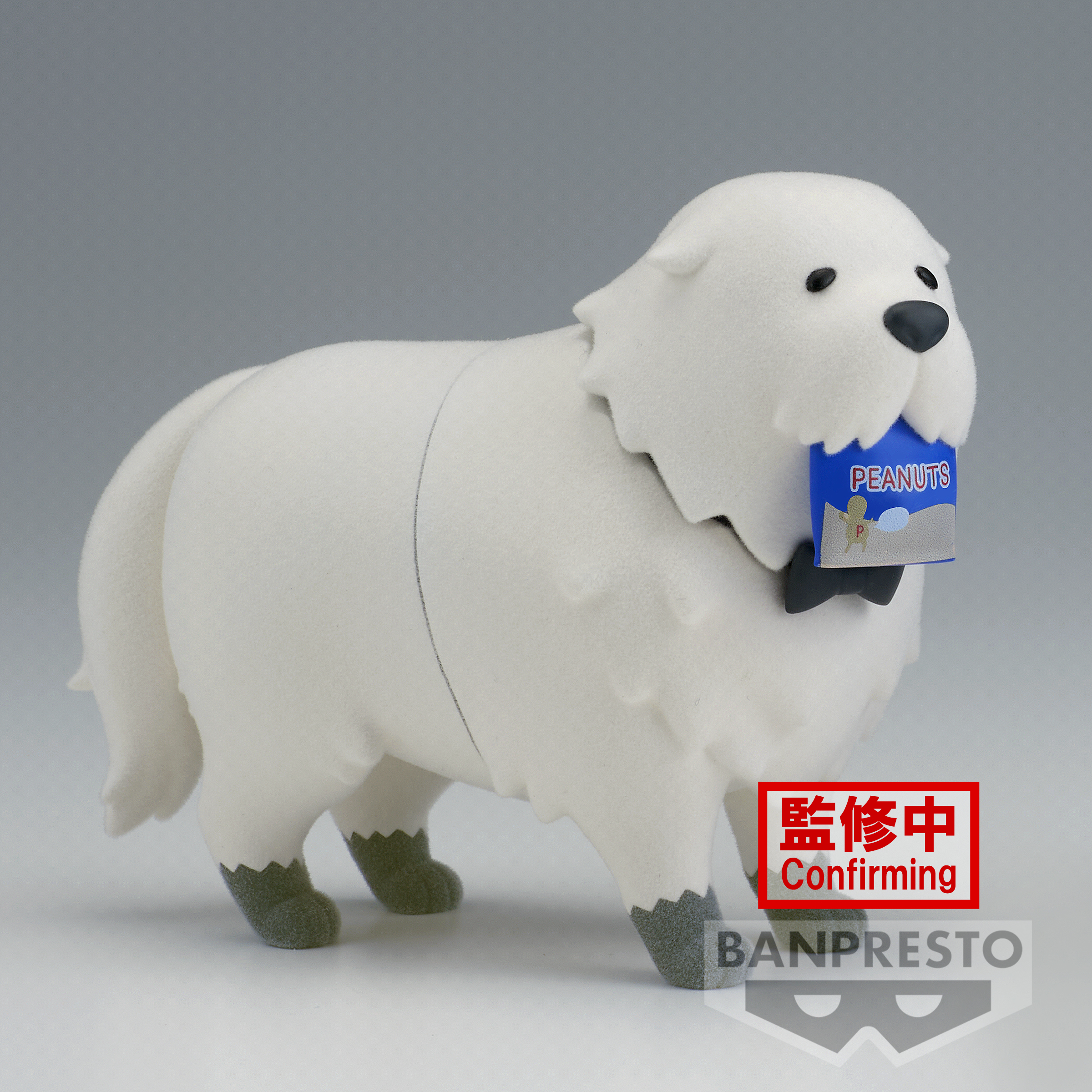 Spy x Family - Bond Forger Fluffy Puffy Figure image count 2